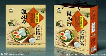 赤峰中秋礼品箱定制 冰皮月饼彩箱与节日纸箱的艺术与商机