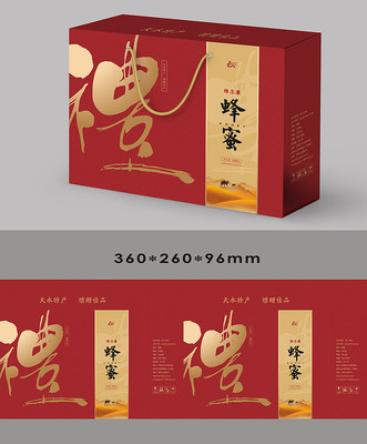 当传统邂逅未来 AI赋能下的中秋月饼包装设计新篇章