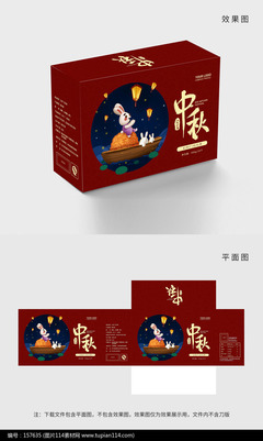 月满中秋，礼映中国红——原创红色喜庆月饼包装设计