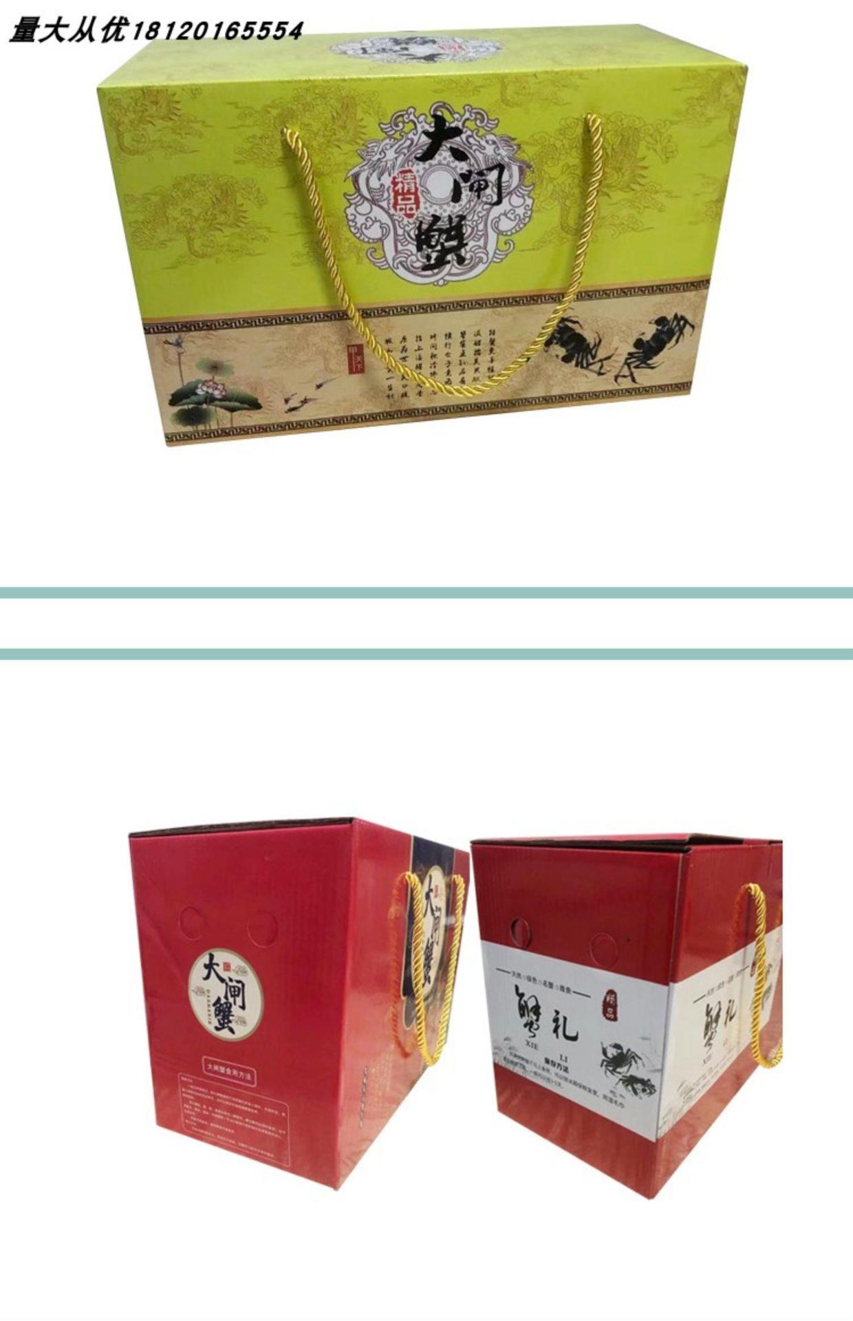 2020新款阳澄湖大闸蟹 中秋礼品包装的奢华升级与环保新风