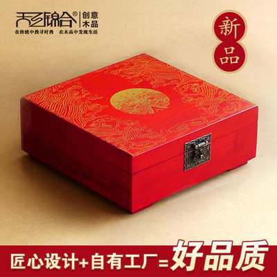 天工锦合 祥云托日礼盒，秋月寄情之选