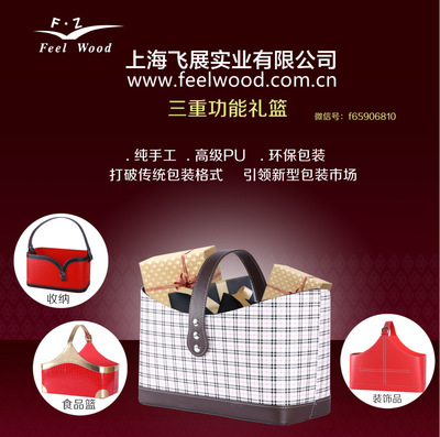 礼品包装-中秋月饼礼篮 ,中秋茶叶礼品包装,中秋红酒包装(上海工厂)-礼品包装尽.